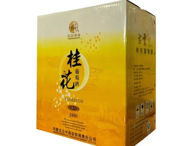 诚招代理 90桂花葡萄酒 内蒙古厂家直供瓶装葡萄酒 整件图5