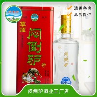 闷倒驴批发草原闷倒驴白酒1斤装盒酒52度特产草原烈酒