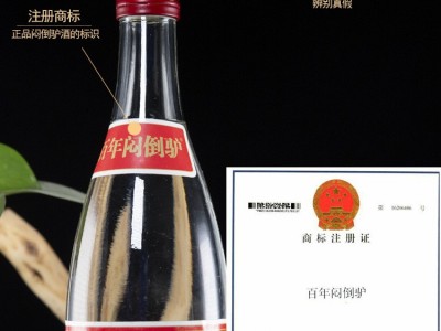 内蒙古闷倒驴酒业有限公司百年闷倒驴65度特产清香白酒瓶装图3