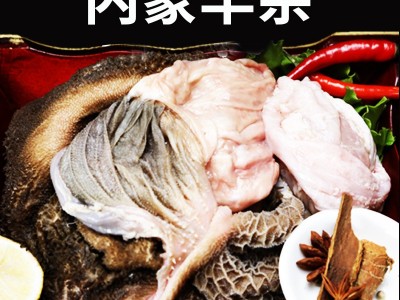 内蒙古羊杂整套5斤草原特产冷冻羔羊杂碎生羊肉羊下水烧烤店配菜图1