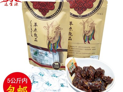 厂家批发草原香辣手撕牛肉干150g便携特色小吃风干牛肉干休闲零食图1
