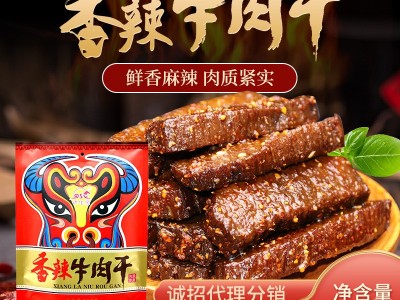 批发内蒙古达生源风味香辣牛肉干半斤250g内蒙特产辣味风干牛肉干图1