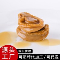 龙虾味鲍鱼罐头定制贴牌代加工 南日鲍熟食海鲜 十年代工出口厂家