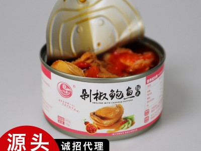 剁椒鲍鱼罐头支持定制规格贴牌代加工 十年专业出口鲍鱼罐头厂家图4