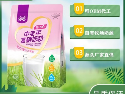 河套中老年奶粉成年高钙富硒学生青少年奶粉成人冲饮小袋装图1