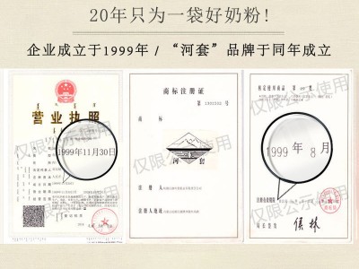 河套高钙学生青少年纯牛奶粉成人小袋装图1