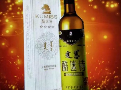 内蒙特产马奶酒酷迷诗木皮礼盒绿草原厂家批发皮囊酒招商代理图1