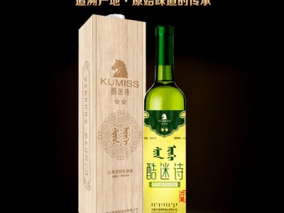 内蒙特产马奶酒酷迷诗木皮礼盒绿草原厂家批发皮囊酒招商代理图4