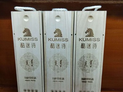 内蒙特产马奶酒酷迷诗木皮礼盒绿草原厂家批发皮囊酒招商代理图2