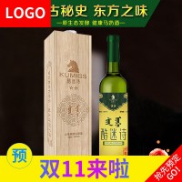 内蒙特产马奶酒酷迷诗木皮礼盒绿草原厂家批发皮囊酒招商代理