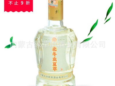 42度.53度北冬虫夏草庆功礼盒内蒙特产绿草原诚招各区域代理加盟图1