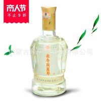 42度.53度北冬虫夏草庆功礼盒内蒙特产绿草原诚招各区域代理加盟