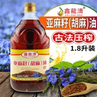 内蒙古特产食用油粮油厂家批发鑫龙清胡麻油1.8L亚麻籽油