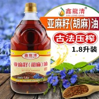 内蒙古特产食用油粮油厂家批发鑫龙清胡麻油1.8L亚麻籽油