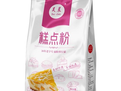 糕点粉厂家供货1kg质优麦源粉质细腻麦香浓郁货源充足图5