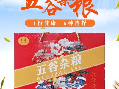 五谷杂粮礼盒装1份健康6种类层层筛选品质上乘杂粮养生物食味源图1