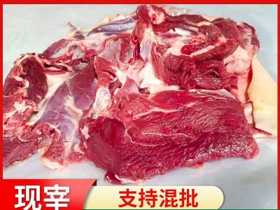 内蒙古去骨羊腿肉批发新鲜带皮羊肉5斤一袋内蒙羊肉无骨批发图1