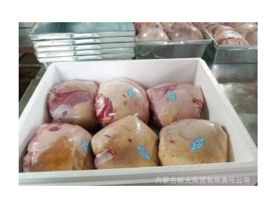内蒙古去骨羊腿肉批发新鲜带皮羊肉5斤一袋内蒙羊肉无骨批发图2