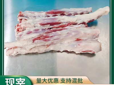 厂家供应内蒙古羊尾尖冷冻新鲜羊尾骨商用羊尾芯食材批发羊尾尖图1