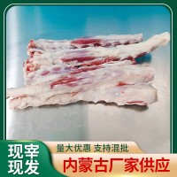 厂家供应内蒙古羊尾尖冷冻新鲜羊尾骨商用羊尾芯食材批发羊尾尖