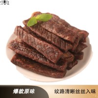 沁牧原手撕风干牛肉干内蒙特产代加工贴牌风味零食小食品厂家直销