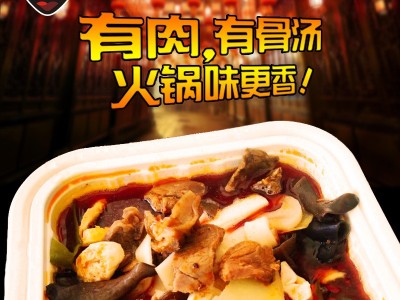阿敏清真自热火锅小火锅自加热食品家庭装懒人火锅自热饭方便620g图3
