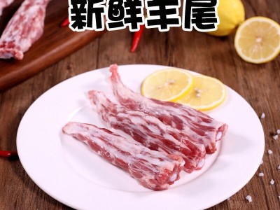 烧烤食材火锅食材 5斤内蒙散养羔羊后腿包肉新鲜羊尾羊肉馅批发图2