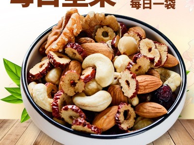 果果先森休闲零食混合坚果礼盒600克 每日坚果图3