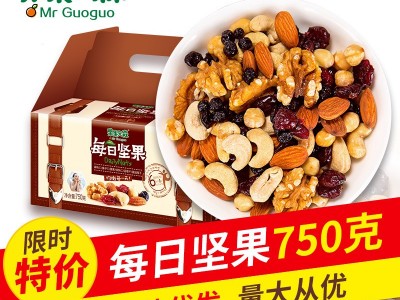 果果先森每日坚果750克盒装礼品坚果 30袋/盒图1