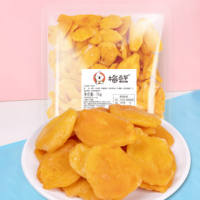 梅百华 枇杷干蜜饯果脯水果干台湾风味小吃裸装零食果干1kg 预售