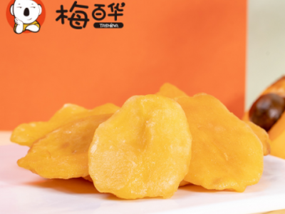 梅百华 枇杷干蜜饯果脯水果干台湾风味小吃裸装零食果干1kg 预售图2
