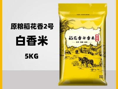五常稻花香白香米粥米10斤黑龙江稻花香馥白米丑米新米东北色选米图2