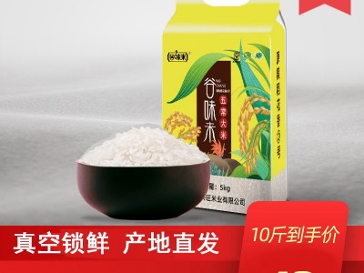 东北大米新米五常长粒香米五常大米稻花香产地一件代发2.5kg直批图4