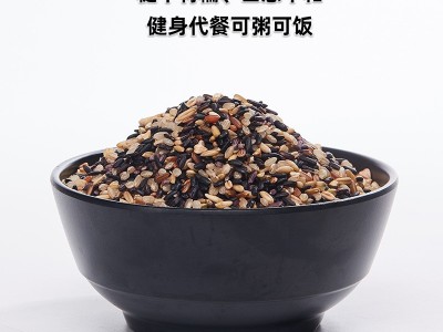 七色糙米5斤杂粮饭胚芽糙米红米黑米燕麦米荞麦紫米粗粮健身脂减图4
