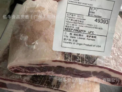 美国208A厂肥牛（去骨牛胸腹肉）一件约15公斤 量大价优图2