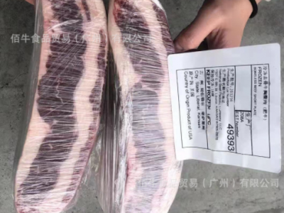 美国208A厂肥牛（去骨牛胸腹肉）一件约15公斤 量大价优图3