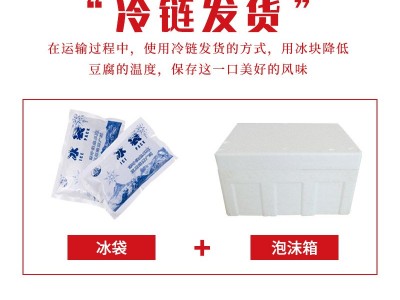 包浆豆腐1400g烧烤小吃店特产半成品冷冻爆浆豆腐商用包浆小豆腐图4