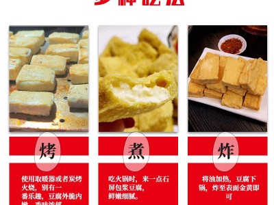 包浆豆腐1400g烧烤小吃店特产半成品冷冻爆浆豆腐商用包浆小豆腐图3