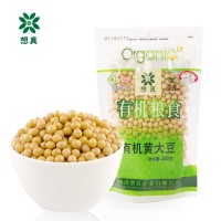 有机黄大豆 豆浆原料 280g袋装 有机杂粮 OEM
