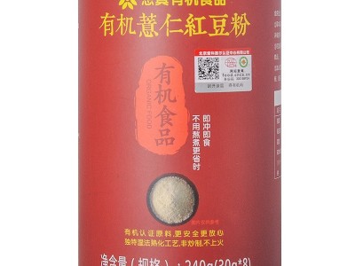 想真有机薏仁红豆粉早晚餐即食冲饮图1