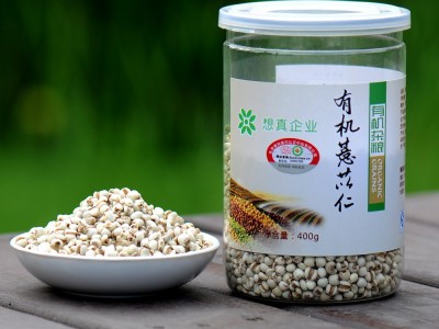 想真 有机薏米仁 小新货 厂价批发薏仁 五谷杂粮食品OEM图1