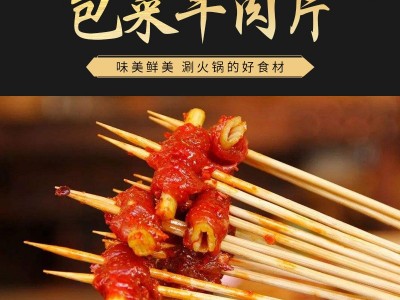 火锅串串食材麻辣包菜牛肉片牛肉粒香菜牛肉牛肉条牛柳量大从优图1