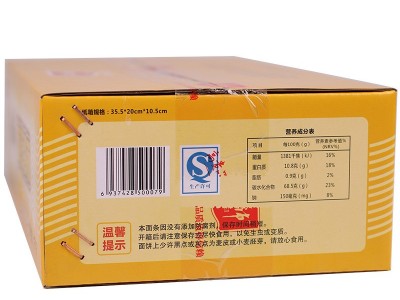 精力沛麦胚蛋面鸡蛋面条营养方便面条批发面饼非油炸一件代发2kg图3