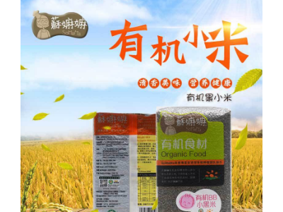 黑小米好消化6个月婴儿小米粥月子米五谷杂粮新米苏嬷嬷有机小米图2