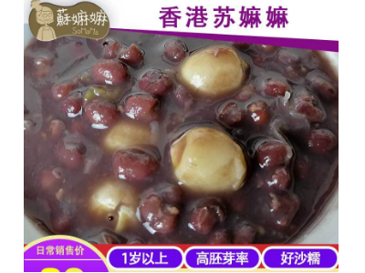有机红豆香港苏嫲嫲东北五谷杂粮豆汤粥豆浆原料2020新赤小豆500g图1