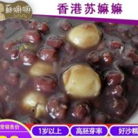 有机红豆香港苏嫲嫲东北五谷杂粮豆汤粥豆浆原料2020新赤小豆500g
