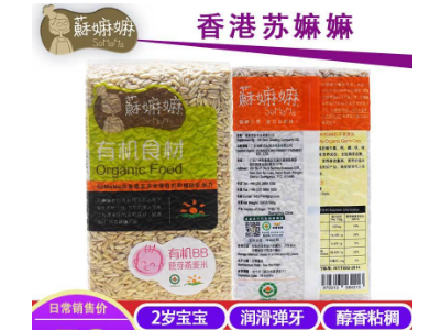 苏嫲嫲宝宝胚芽燕麦米有机BB五谷杂粮孕妇营养粥米内蒙古裸燕麦仁图1