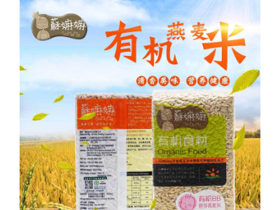 苏嫲嫲宝宝胚芽燕麦米有机BB五谷杂粮孕妇营养粥米内蒙古裸燕麦仁图2