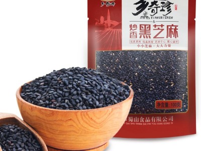 厂家乡奇珍熟黑芝麻100g低温炒制熟免洗香醇饱满2020新货代发批发图1