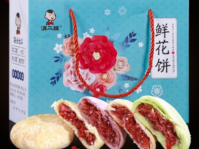 礼盒装鲜花饼600g云南特产玫瑰抹茶花饼中秋送礼公司团购发福利图1